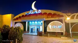 عکس آیس پک، آزادراه خلیج فارس، قم 2