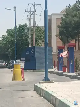 عکس پمپ بنزین ارغوانیه اصفهان 2