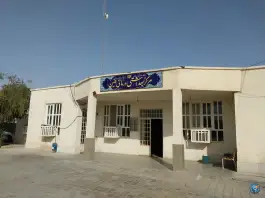 درمانگاه فین، امام خمینی، فین