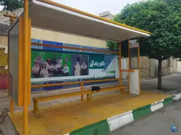 عکس بیمارستان نکوئی محله نکویی قم 1