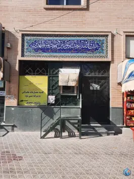 خودپرداز بانک سینا برازنده اصفهان