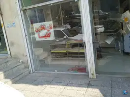 عکس نانوایی تافتون گلها، کلاک پائین، کرج 1