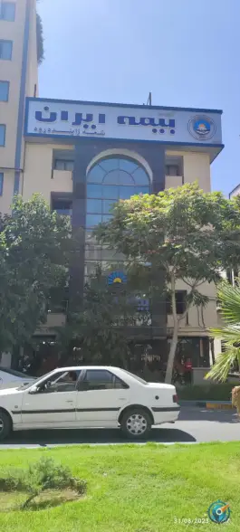 بیمه ایران محتشم کاشانی اصفهان