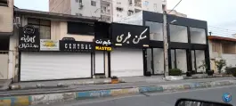 عکس گیم نت MASTER رسالت آمل 1