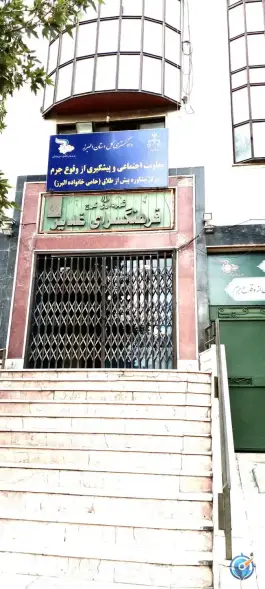 عکس های فرهنگسرای غدیر، اسلام آباد، کرج