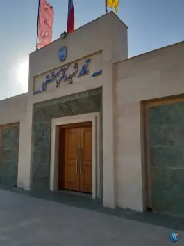 سالن همایش های دانشگاه علوم پزشکی اصفهان، هزار جریب، اصفهان