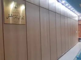 عکس سالن همایش های دانشگاه علوم پزشکی اصفهان، هزار جریب، اصفهان 2