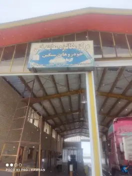 مرکز معاینه فنی خودروهای سنگین قم، جاده قدیم قم کاشان، قم