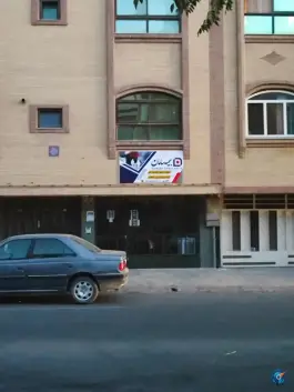 بیمه سامان، کوی ولی عصر، اصفهان