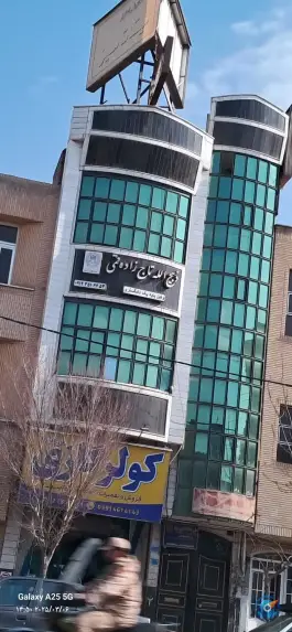 کانون وکلای دادگستری «حاج زینل» قم