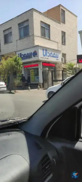 نمایندگی بیمه دانا، بلوار چمران، کرج