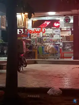 لبنیات زاینده رود، غدیر، اصفهان