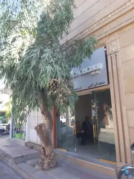 عکس بیمه ملت نمایندگی 7907، قدس، قم 1