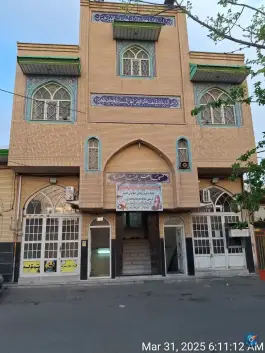 مسجد اهل بیت (ع) قدس قم