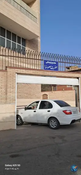 مجتمع فرهنگی تربیتی حضرت معصومه(س) ولایت قم