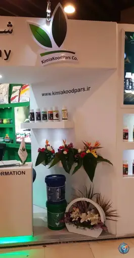 عکس کارخانه کیمیا کود پارس، شهرک صنعتی شکوهیه، قم 2