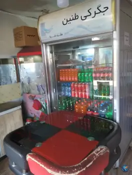 عکس ساندویچ و فست فود کُرد «مسکن مهر» سربیشه 3