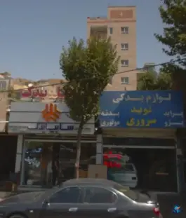سایپا یدک سروری کد 16392 خلج آباد کرج