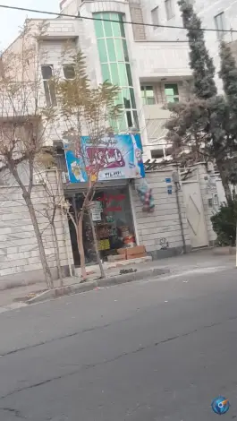 عکس های سوپرمارکت قلمستان کرج