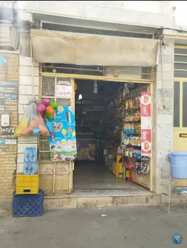 عکس های سوپرمارکت نعمتی حسین آباد کرج