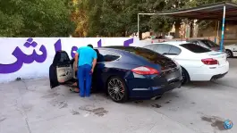 عکس کارواش مهردشت «دوم شرقی» کرج 2