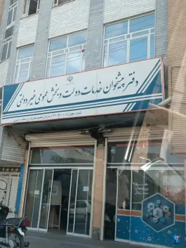 دفتر پیشخوان دولت کد 72271008، خیابان نیروگاه، قم