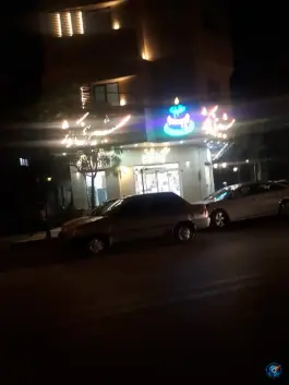 عکس شیرینی سرای کوثر، محله لسانی، قم 1