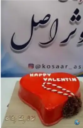 عکس شیرینی سرای کوثر، محله لسانی، قم 3
