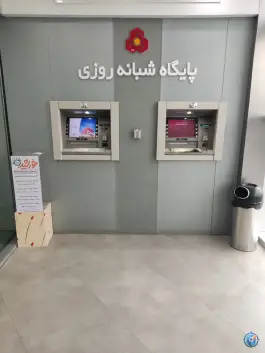 عکس پایگاه شبانه روزی خودپرداز بانک ملت، بلوار کوثر، قم 1