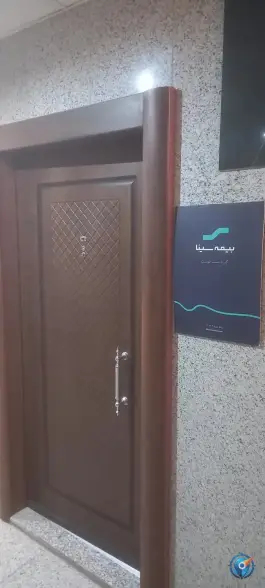 بیمه سینا نمایندگی کاظمی «کد ۲۹۰۸» در محله گلها اصفهان