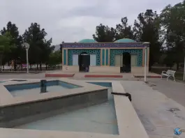 عکس نمازخانه بوستان سپاهان شهر اصفهان 2