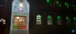 عکس مسجد النبی گل محمدی اصفهان 2