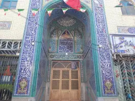 عکس مسجد النبی گل محمدی اصفهان 4