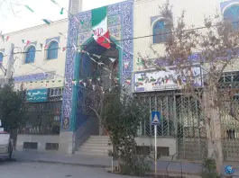 عکس مسجد النبی گل محمدی اصفهان 5