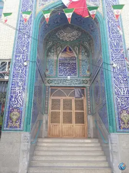 عکس مسجد النبی گل محمدی اصفهان 7