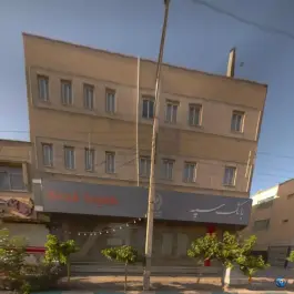 بانک سپه شعبه منارجنبان، محله نصرآباد، اصفهان