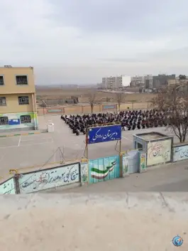 دبیرستان رودکی محله نیزه مشهد