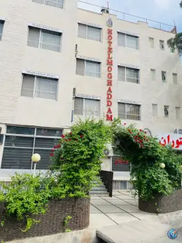 عکس هتل مقدم، محله 17 شهریور، بیرجند 2