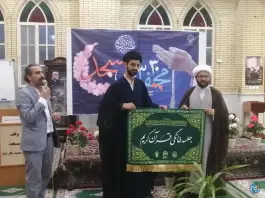 عکس مسجد امام محمد باقر «ع» زیبا شهر شیراز 1