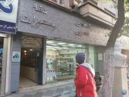 عکس هتل نادری، محله فردوسی، تهران 7