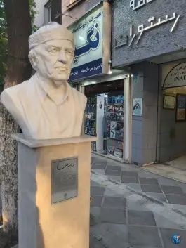 عکس هتل نادری، محله فردوسی، تهران 9