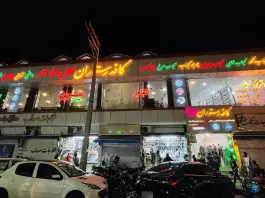 عکس کافه رستوران کابل دربار، بابانظر، مشهد 6
