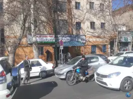 عکس پلی کلینیک تخصصی شبانه روزی شهید حبیب جریری، سیدخندان، تهران 2