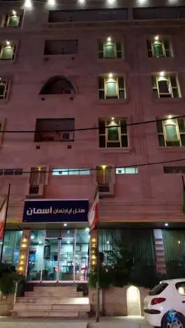 عکس هتل آسمان، محله جبری، بوشهر 3