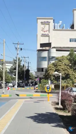عکس درمانگاه شبانه روزی اصحاب الحسین (ع)، ولیعصر، مشهد 5