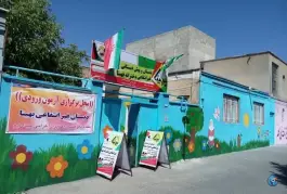 عکس دبستان بهینا لک ازنا 1