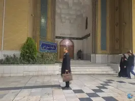 عکس دانشگاه علوم اسلامی رضوی ساختمان ۲، محله حرم مطهر رضوی، مشهد 3