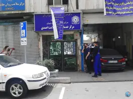 عکس مرکز خدمات جامع سلامت احمدی، شارق غربی، تهران 2