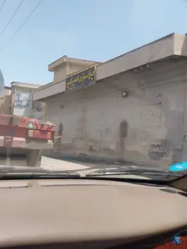 عکس یخ سازی امیرکبیر «کارخانه یخ» سفیر شمالی شیراز 3