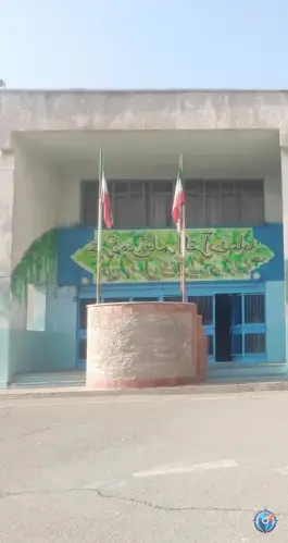 عکس مدرسه شهدا بانک صنعت و معدن، ابومسلم خراسانی، تهران 3